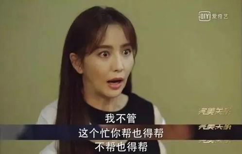 娱乐圈沙雕吃瓜爆笑女主文完结,沙雕吃瓜女主的爆笑逆袭之旅